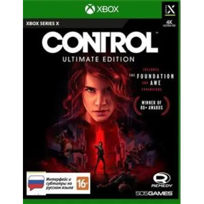 ПОЛНОЕ ИЗДАНИЕ CONTROL – XBOX SERIES X|S КЛЮЧ USA ЛИЦЕНЗИЯ