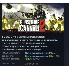Guns, Gore and Cannoli 2 АВТОДОСТАВКА STEAM РОССИЯ