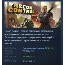 Recon Control АВТОДОСТАВКА STEAM GIFT РОССИЯ