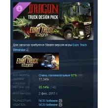 Euro Truck Simulator 2 - Dragon Truck Design Pack АВТОДОСТАВКА STEAM GLOBAL МГНОВЕННО