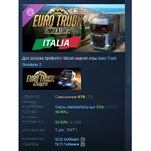 Euro Truck Simulator 2 - Italia DLC АВТОДОСТАВКА STEAM РОССИЯ
