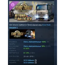 Euro Truck Simulator 2 - Beyond the Baltic Sea АВТОДОСТАВКА STEAM РОССИЯ