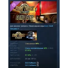Euro Truck Simulator 2 - Going East! DLC АВТОДОСТАВКА STEAM РОССИЯ