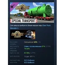 Euro Truck Simulator 2 - Special Transport АВТОДОСТАВКА STEAM РОССИЯ