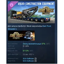 Euro Truck Simulator 2 - Volvo Construction Equipment АВТОДОСТАВКА STEAM РОССИЯ