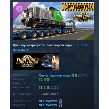 Euro Truck Simulator 2 - Heavy Cargo Pack АВТОДОСТАВКА STEAM РОССИЯ