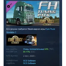 Euro Truck Simulator 2 - FH Tuning Pack DLC АВТОДОСТАВКА STEAM РОССИЯ