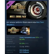 Euro Truck Simulator 2 - Wheel Tuning Pack DLC АВТОДОСТАВКА STEAM РОССИЯ