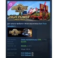 Euro Truck Simulator 2 - High Power Cargo Pack АВТОДОСТАВКА STEAM РОССИЯ