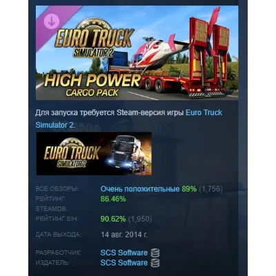 Euro Truck Simulator 2 - High Power Cargo Pack АВТОДОСТАВКА STEAM РОССИЯ - irongamers.ru
