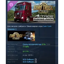 Euro Truck Simulator 2 - Actros Tuning Pack DLC АВТОДОСТАВКА STEAM РОССИЯ
