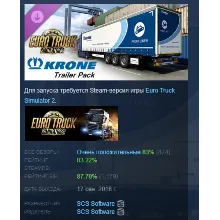 Euro Truck Simulator 2 - Krone Trailer Pack DLC АВТОДОСТАВКА STEAM РОССИЯ
