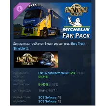 Euro Truck Simulator 2 Michelin Fan Pack АВТОДОСТАВКА STEAM РОССИЯ