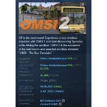 OMSI 2: Steam Edition АВТОДОСТАВКА STEAM РОССИЯ
