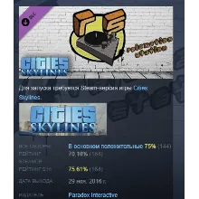 Cities: Skylines - Relaxation Station DLC STEAM РОССИЯ