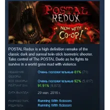 POSTAL Redux АВТОДОСТАВКА STEAM РОССИЯ