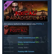 POSTAL 2: Paradise Lost АВТОДОСТАВКА DLC STEAM РОССИЯ