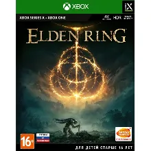 ELDEN RING SHADOW ИГРА + ДЛС XBOX КЛЮЧ/КОД - irongamers.ru