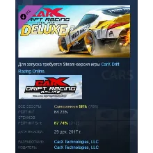 CarX Drift Racing Online - Deluxe DLC STEAM РОССИЯ