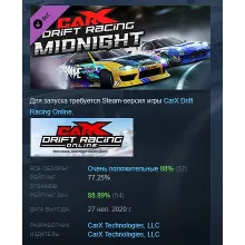 CarX Drift Racing Online - Midnight DLC STEAM РОССИЯ