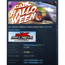 CarX Drift Racing Online - CarX Halloween DLC STEAM