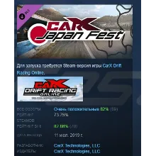CarX Drift Racing Online - Japan Fest DLC STEAM РОССИЯ
