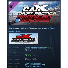 CarX Drift Racing Online - American Ways DLC STEAM РФ