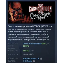 Carmageddon 2: Carpocalypse Now STEAM GIFT РОССИЯ