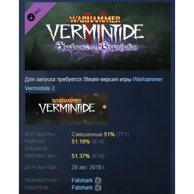 Warhammer Vermintide 2 - Shadows Over Bogenhafen DLC AUTODELIVERY STEAM РОССИЯ - irongamers.ru