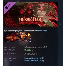 Hero Siege - Doomblade (Skin) DLC АВТОДОСТАВКА STEAM РОССИЯ