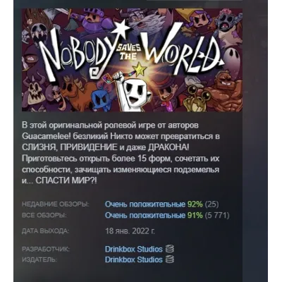 Save The Villy STEAM KEY REGION FREE GLOBAL - irongamers.ru