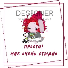 Открытка (принт) 