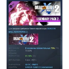 DRAGON BALL XENOVERSE 2 - Legendary Pack 2 DLC STEAM РФ