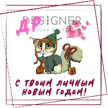Окрытка 