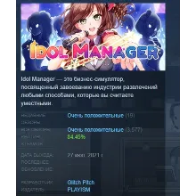 Idol Manager АВТОДОСТАВКА STEAM РОССИЯ