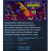 Guacamelee! 2 АВТОДОСТАВКА STEAM GLOBAL МГНОВЕННО ЛИЦЕНЗИЯ