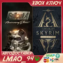 The Elder Scrolls V: Skyrim Anniversary + Fallout 4: Anniversary Bundle XBOX КЛЮЧ