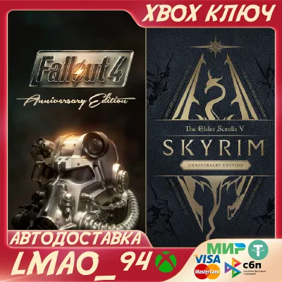 The Elder Scrolls V: Skyrim Anniversary + Fallout 4: Anniversary Bundle XBOX КЛЮЧ - irongamers.ru