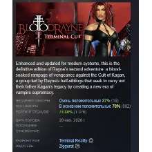 BloodRayne 2: Terminal Cut STEAM GIFT РОССИЯ