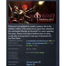 BloodRayne: Terminal Cut STEAM РОССИЯ