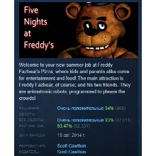 Five Nights at Freddy's АВТОДОСТАВКА STEAM РОССИЯ