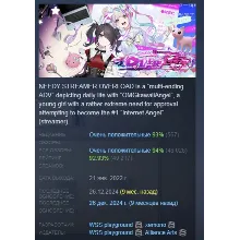 NEEDY GIRL OVERDOSE АВТОДОСТАВКА STEAM GLOBAL МГНОВЕННО ЛИЦЕНЗИЯ