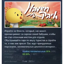 Haven Park АВТОДОСТАВКА STEAM GIFT РОССИЯ