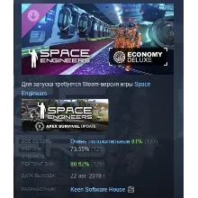 Space Engineers - Wasteland DLC STEAM АВТО 0% - irongamers.ru