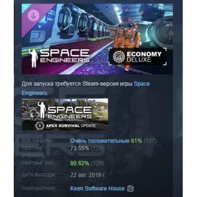 ⭐ ВСЕ СТРАНЫ+РОССИЯ⭐ Space Engineers Steam Gift - irongamers.ru