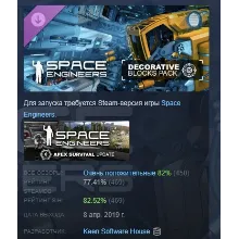 Space Engineers - Warfare 1 DLC АВТОДОСТАВКА STEAM РОССИЯ - irongamers.ru