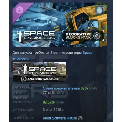 SPACE ENGINEERS / STEAM KEY / RU+CIS - irongamers.ru