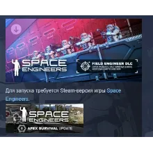 Space Engineers - Wasteland DLC STEAM АВТО 0% - irongamers.ru