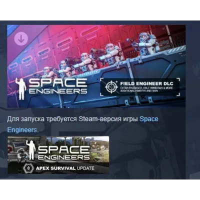 Space Engineers STEAM - irongamers.ru