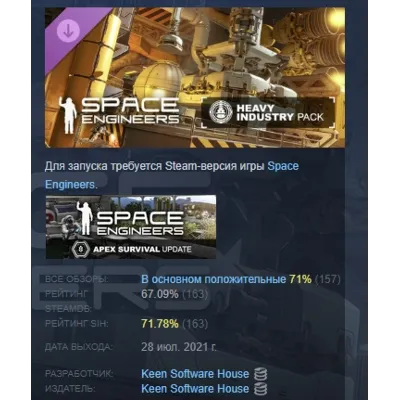 Space Engineers (Steam Ключ/ Россия + СНГ) 0% - irongamers.ru